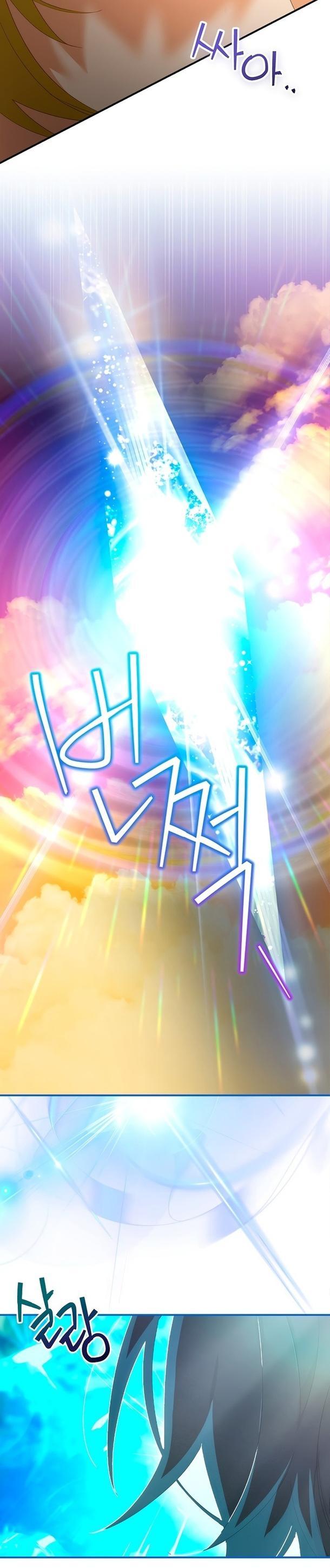 Манга Это не твой ребёнок - Глава 63 Страница 49