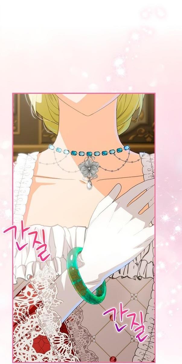 Манга Это не твой ребёнок - Глава 62 Страница 57