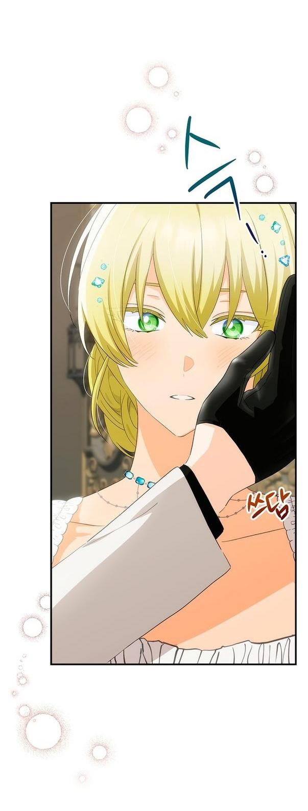 Манга Это не твой ребёнок - Глава 62 Страница 52