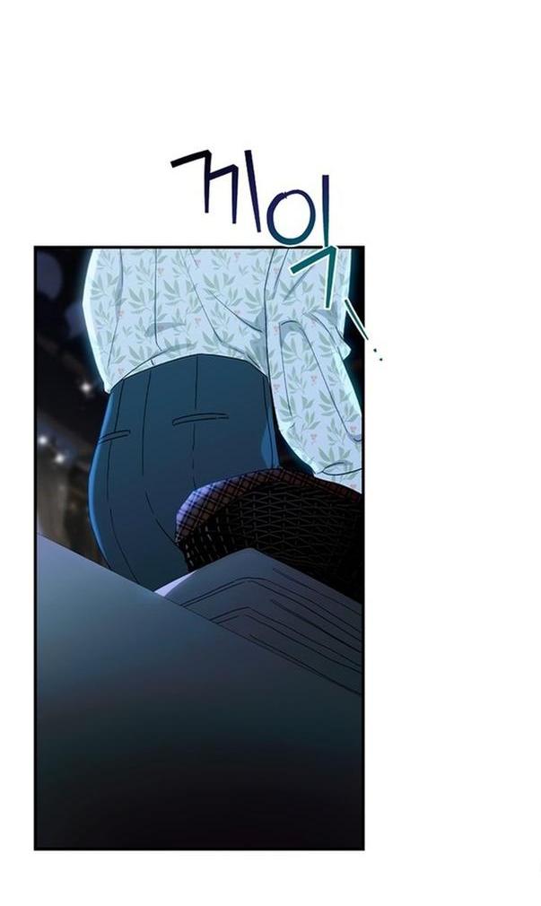 Манга Это не твой ребёнок - Глава 62 Страница 3