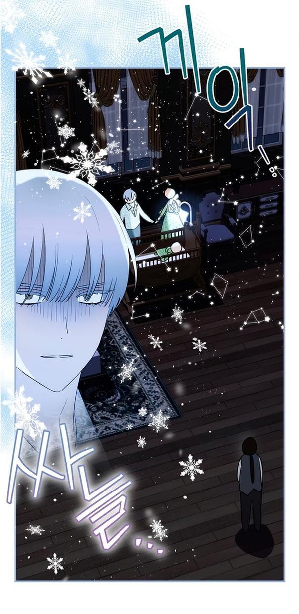 Манга Это не твой ребёнок - Глава 62 Страница 17