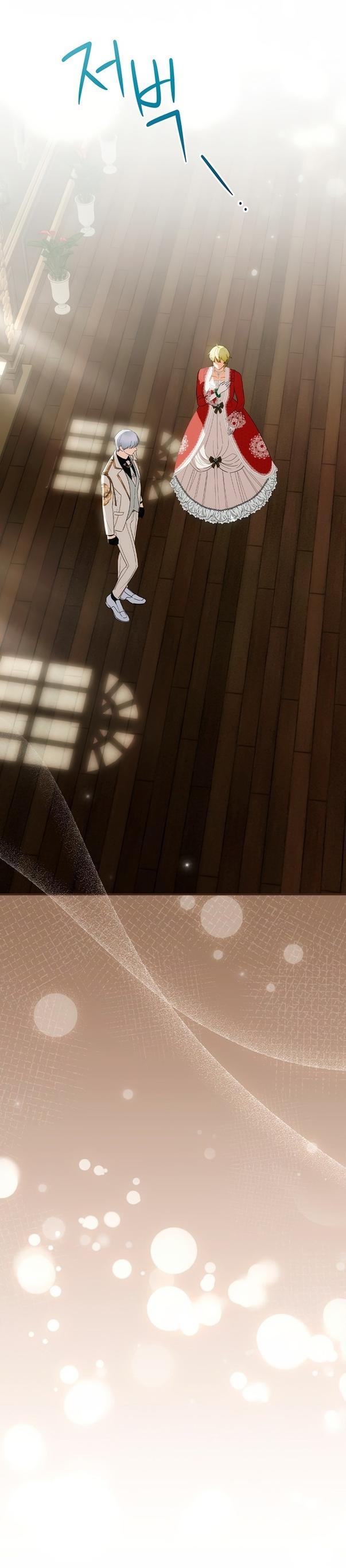 Манга Это не твой ребёнок - Глава 62 Страница 59