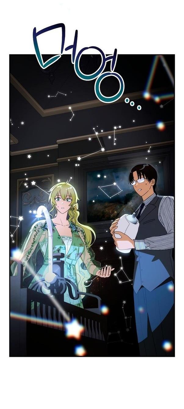 Манга Это не твой ребёнок - Глава 62 Страница 23