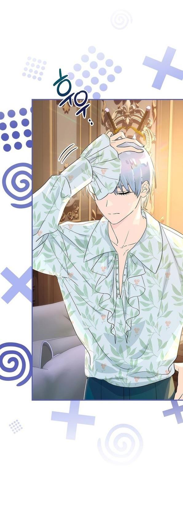 Манга Это не твой ребёнок - Глава 61 Страница 56