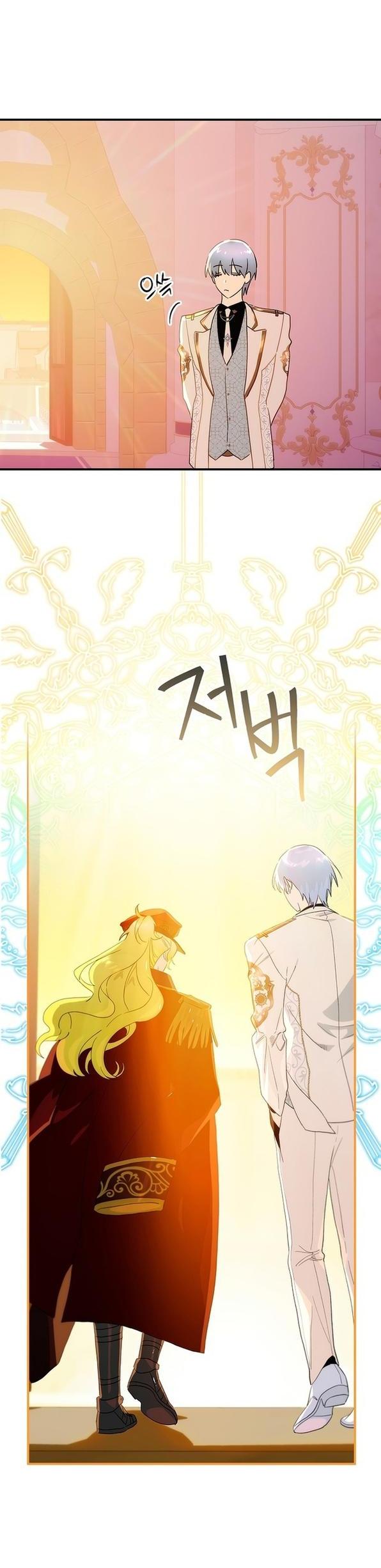 Манга Это не твой ребёнок - Глава 61 Страница 31