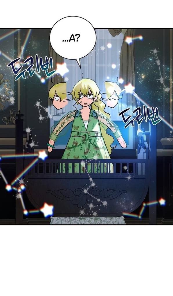 Манга Это не твой ребёнок - Глава 61 Страница 49