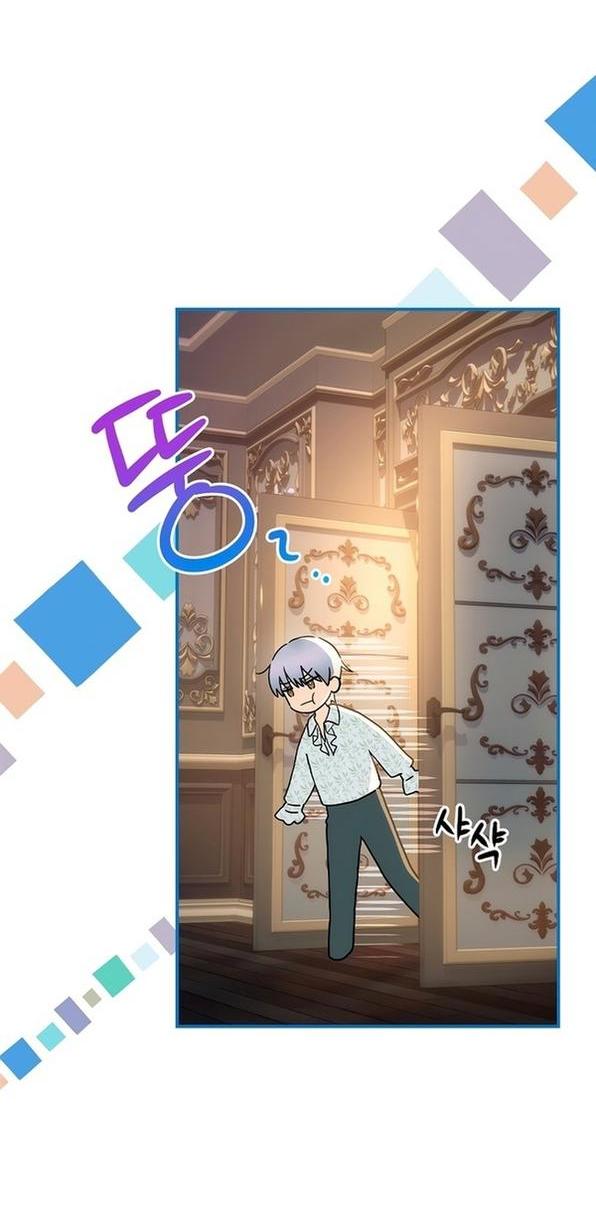 Манга Это не твой ребёнок - Глава 61 Страница 61