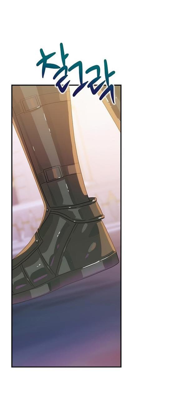 Манга Это не твой ребёнок - Глава 61 Страница 25