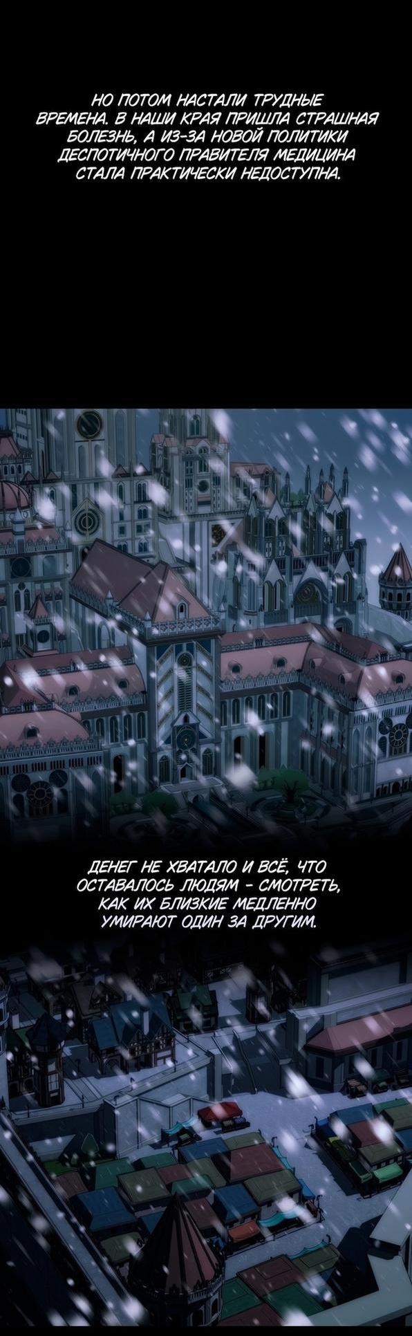 Манга Это не твой ребёнок - Глава 61 Страница 16