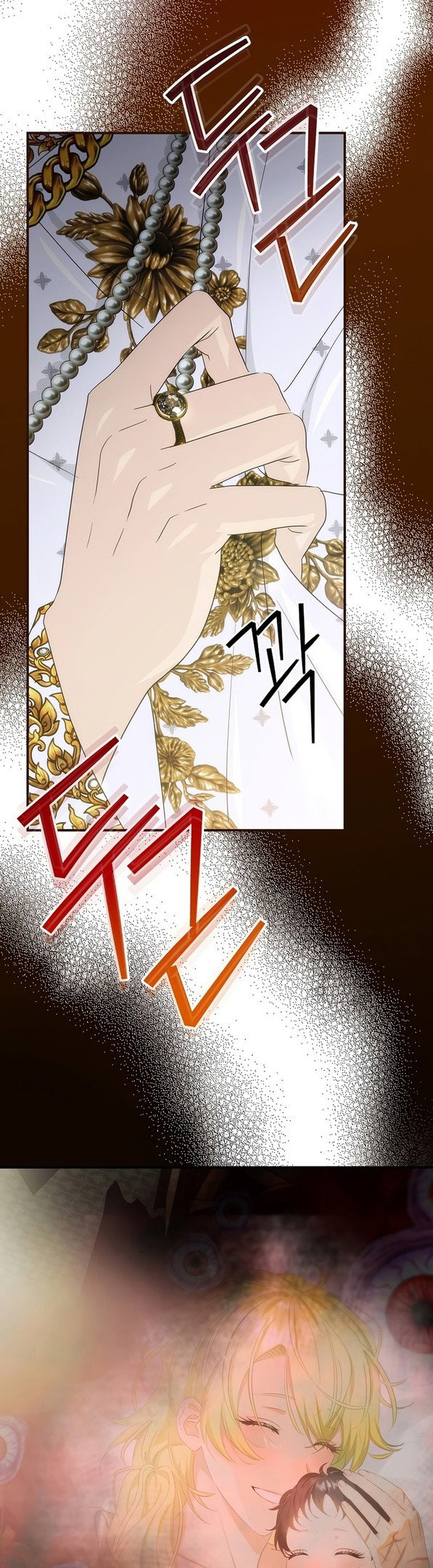 Манга Это не твой ребёнок - Глава 60 Страница 11