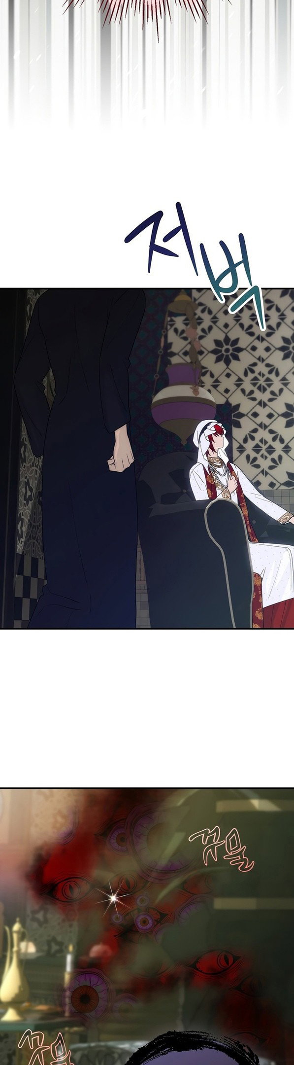 Манга Это не твой ребёнок - Глава 60 Страница 14