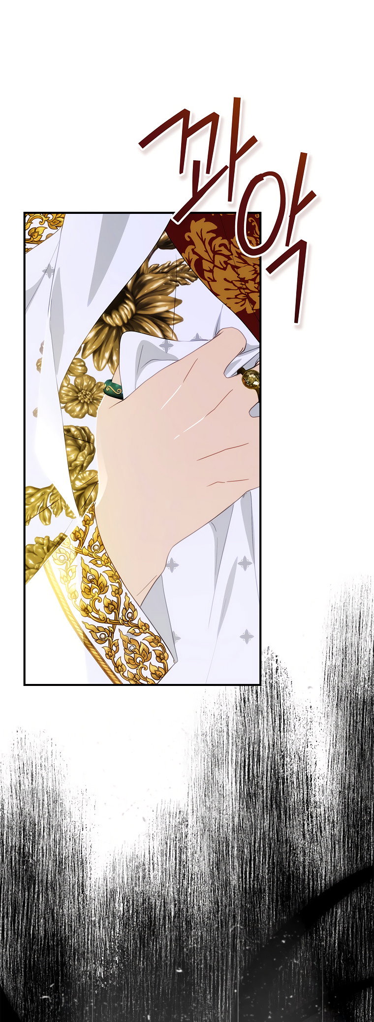 Манга Это не твой ребёнок - Глава 59 Страница 9