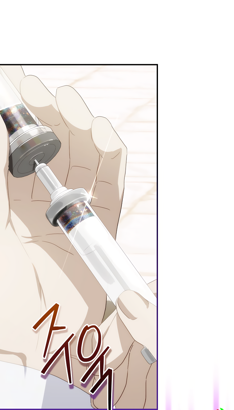 Манга Это не твой ребёнок - Глава 59 Страница 30