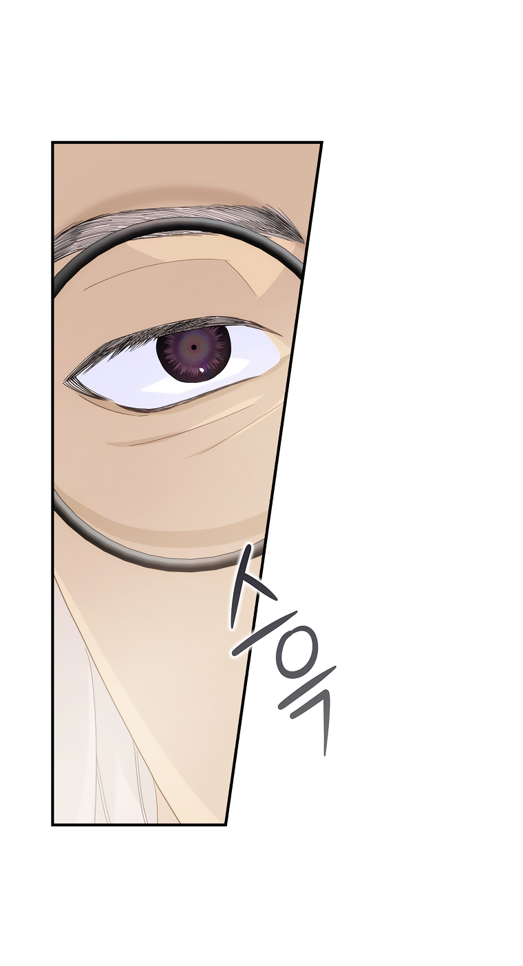 Манга Это не твой ребёнок - Глава 59 Страница 43