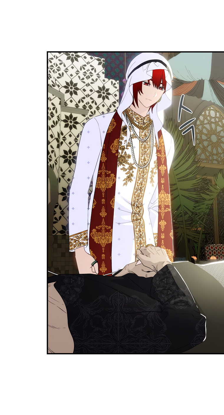 Манга Это не твой ребёнок - Глава 59 Страница 37