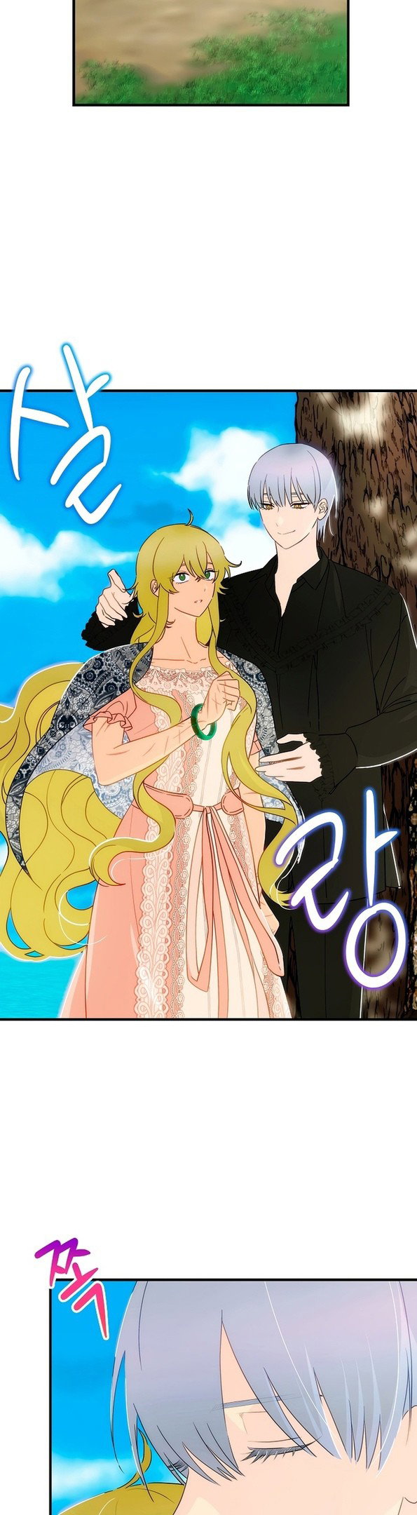 Манга Это не твой ребёнок - Глава 58 Страница 32