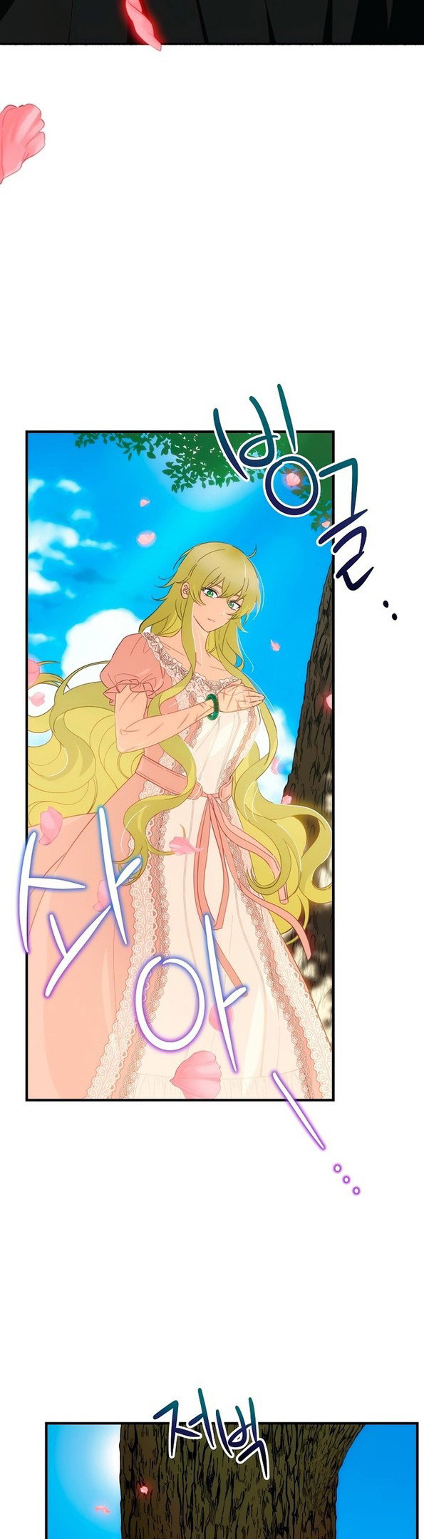 Манга Это не твой ребёнок - Глава 58 Страница 27