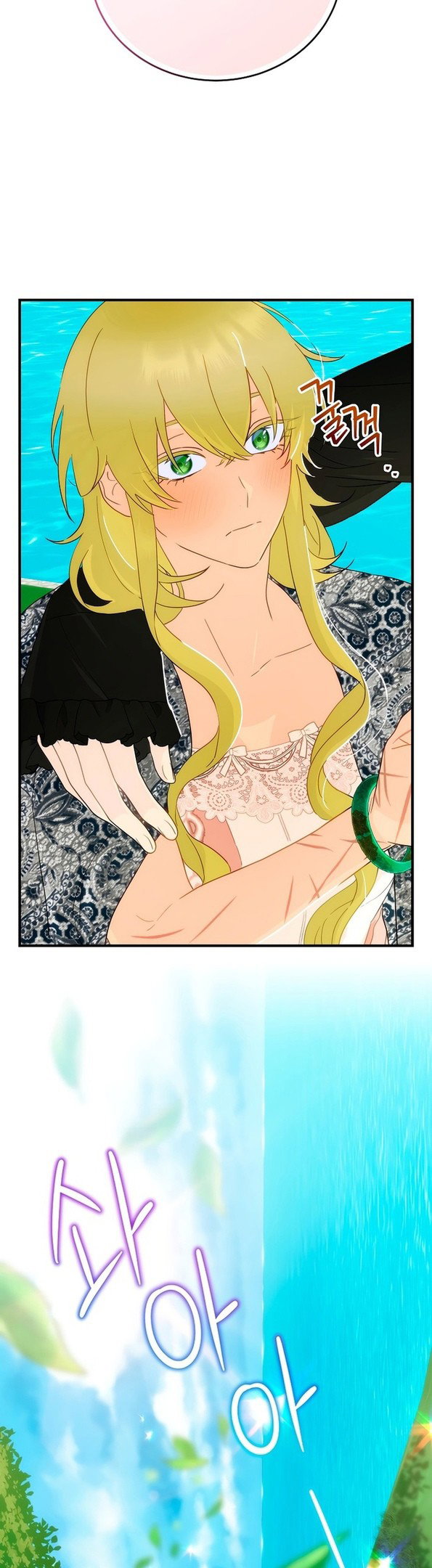 Манга Это не твой ребёнок - Глава 58 Страница 40