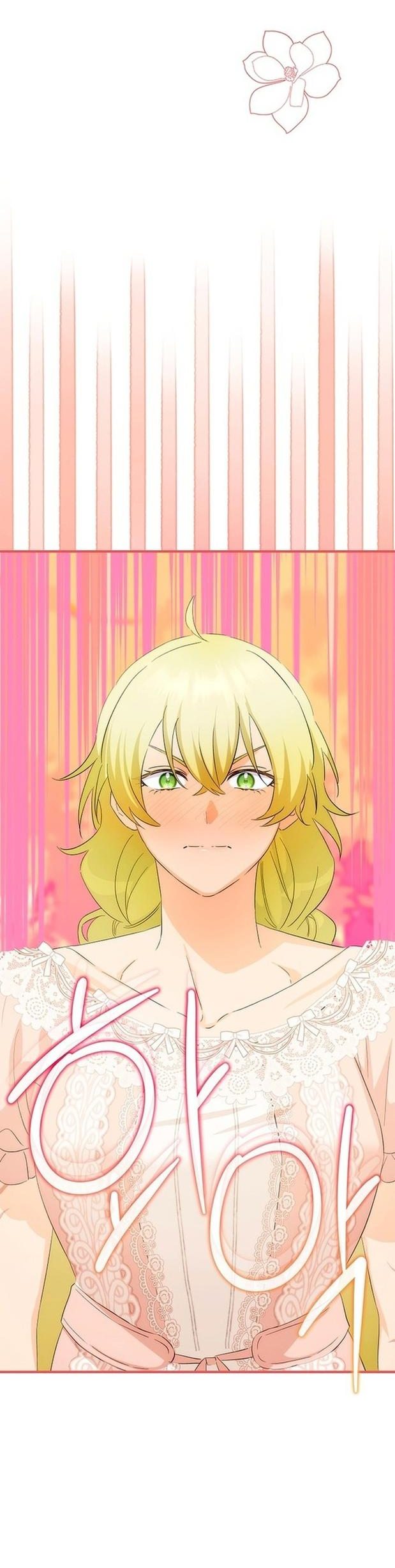 Манга Это не твой ребёнок - Глава 57 Страница 40