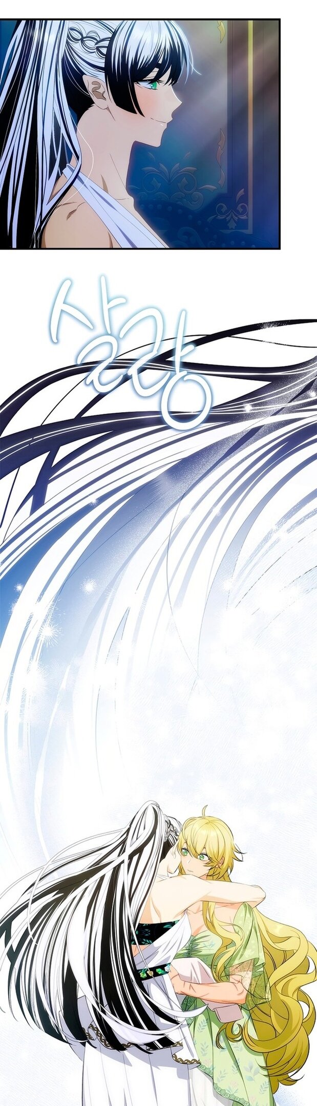 Манга Это не твой ребёнок - Глава 56 Страница 9