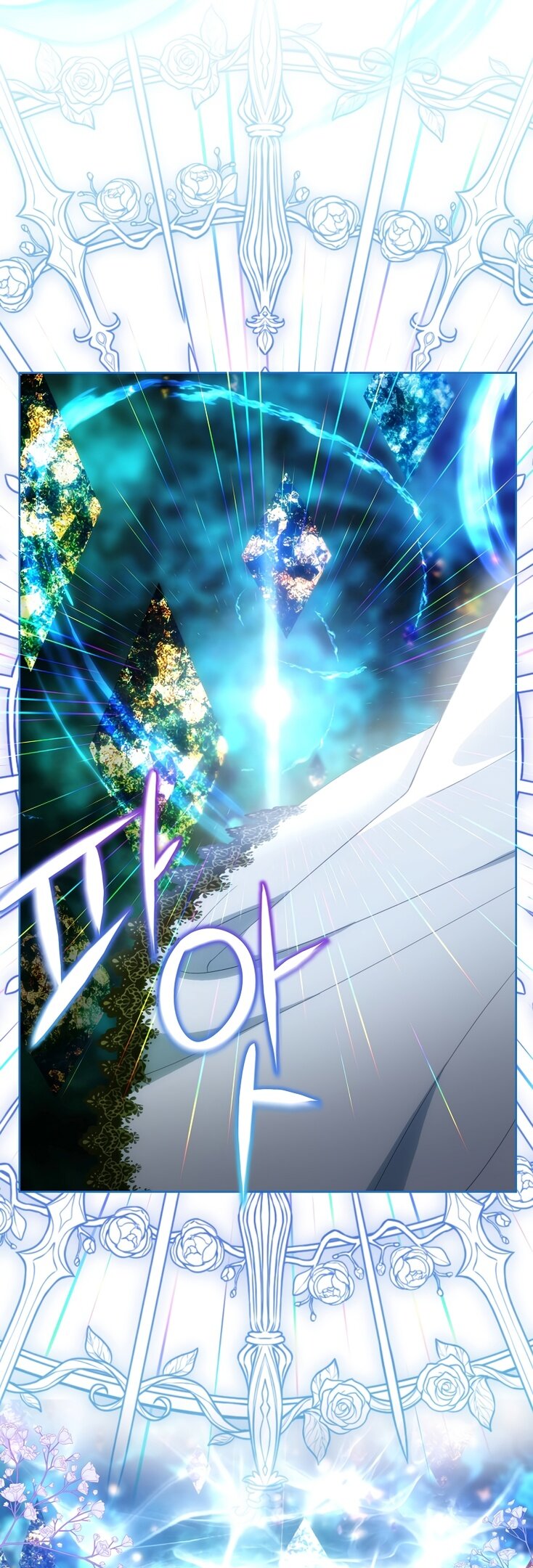 Манга Это не твой ребёнок - Глава 55 Страница 2