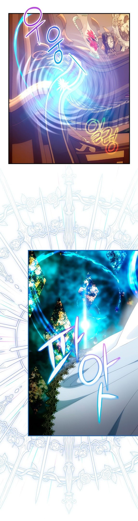 Манга Это не твой ребёнок - Глава 54 Страница 41