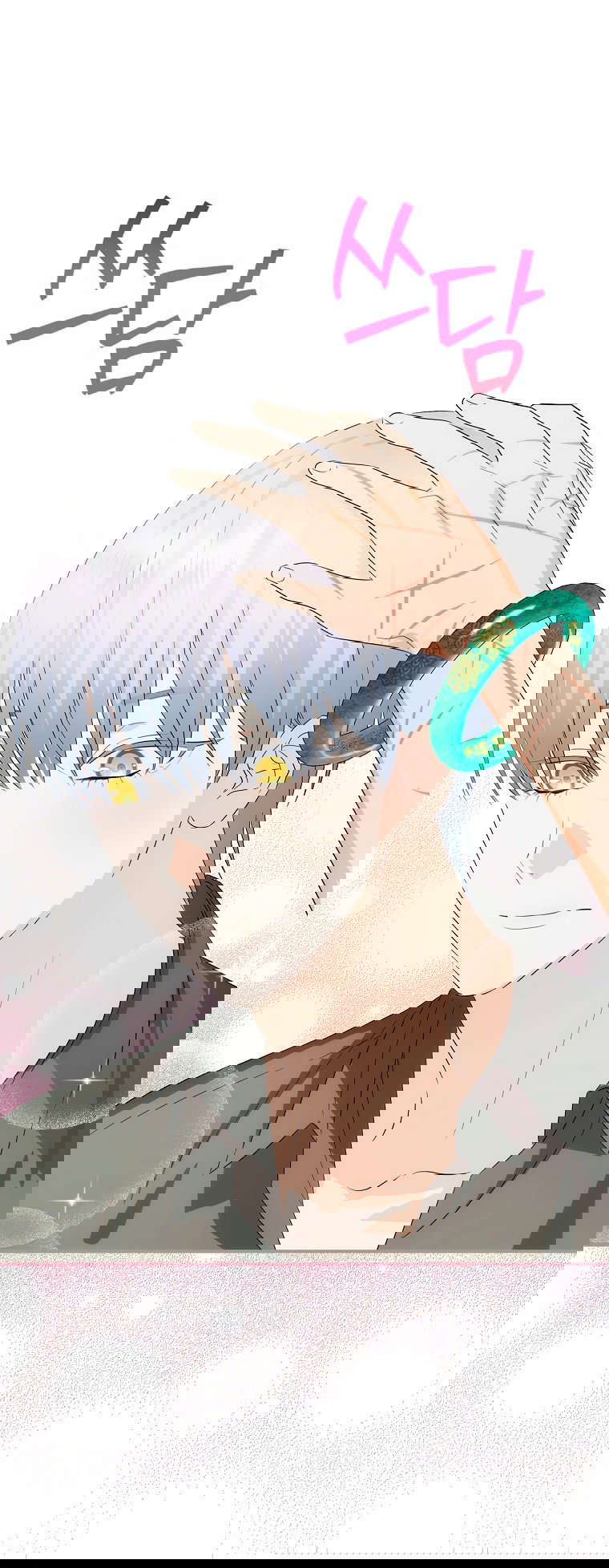 Манга Это не твой ребёнок - Глава 54 Страница 34