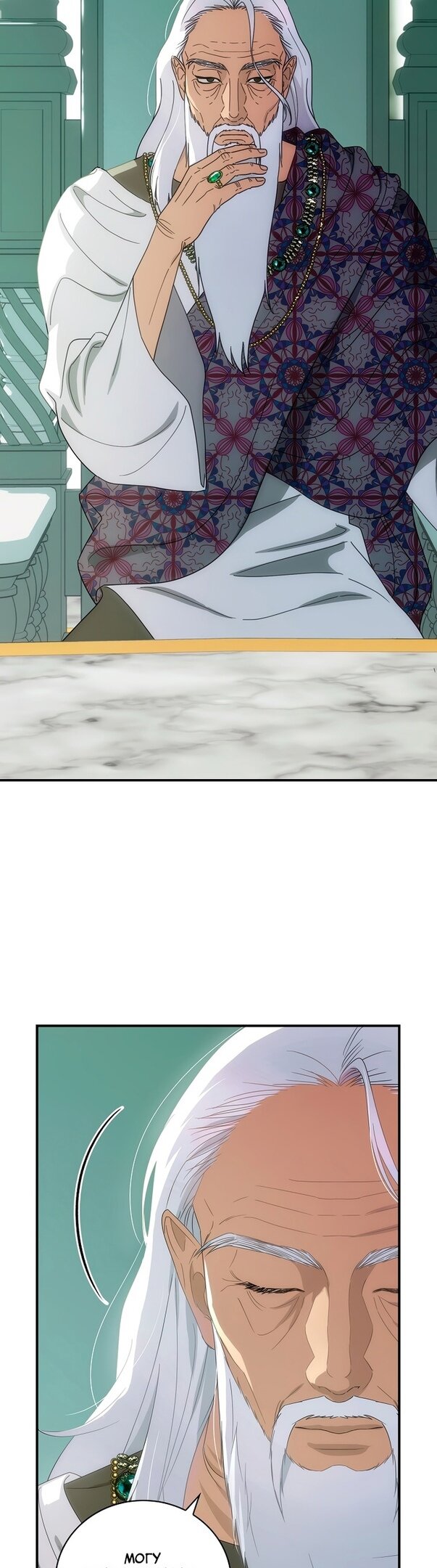 Манга Это не твой ребёнок - Глава 53 Страница 8