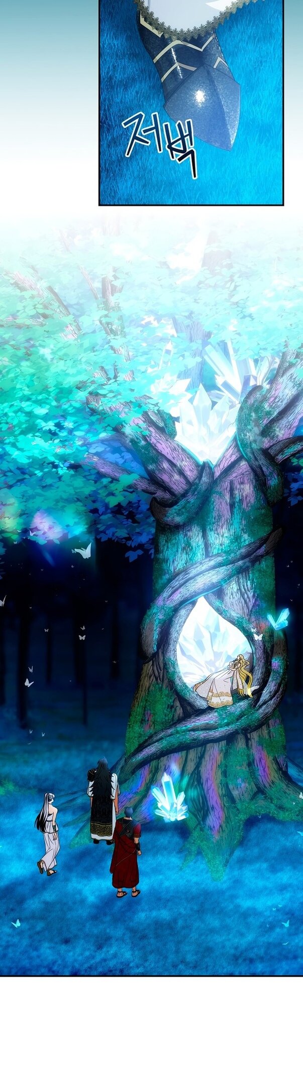 Манга Это не твой ребёнок - Глава 53 Страница 14