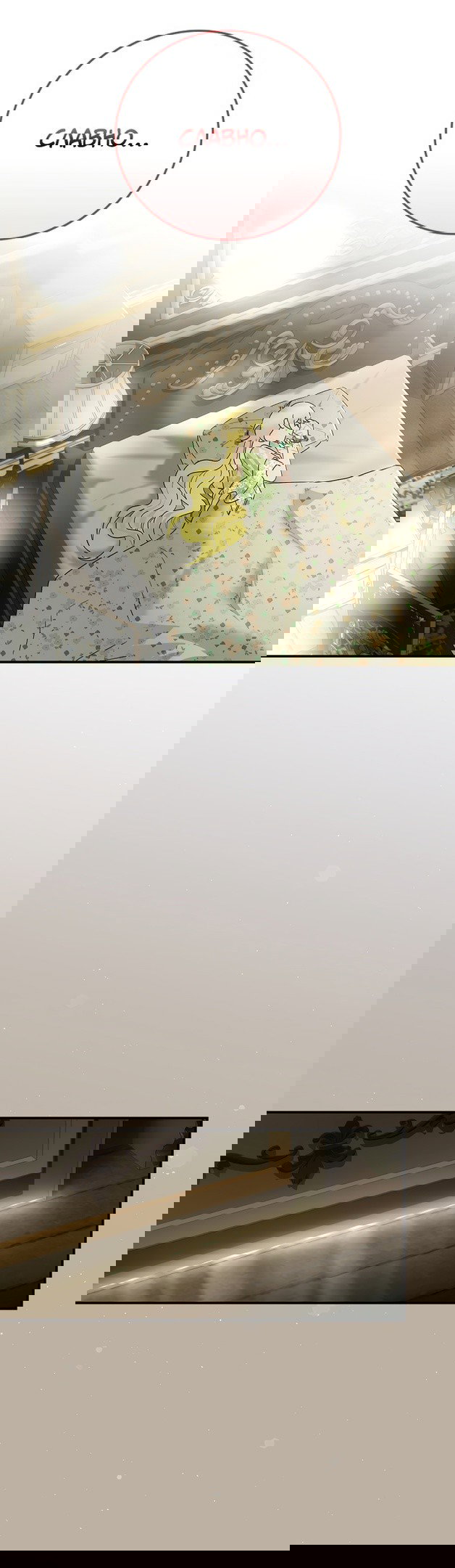 Манга Это не твой ребёнок - Глава 51 Страница 38