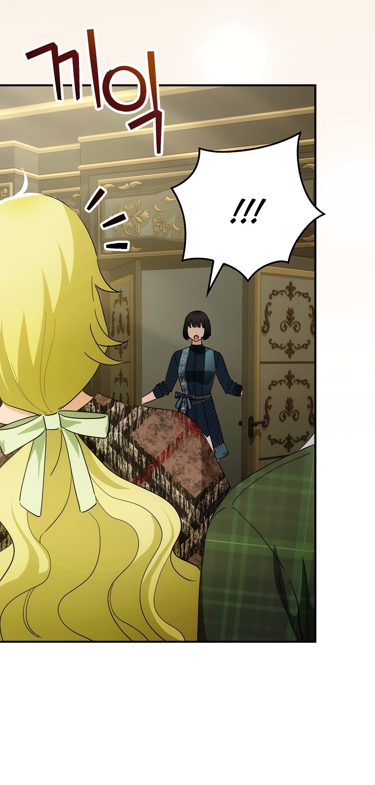 Манга Это не твой ребёнок - Глава 51 Страница 29