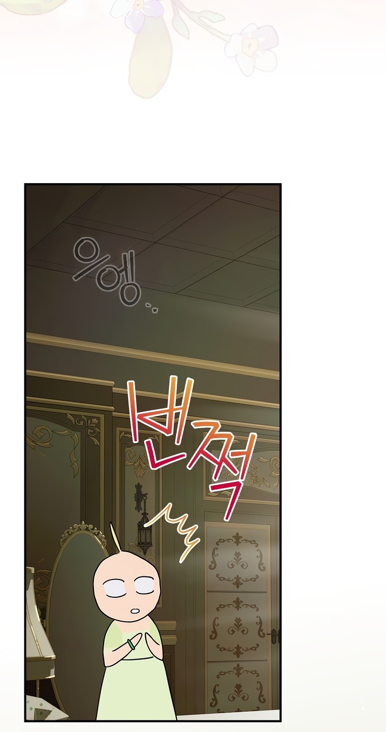 Манга Это не твой ребёнок - Глава 51 Страница 10