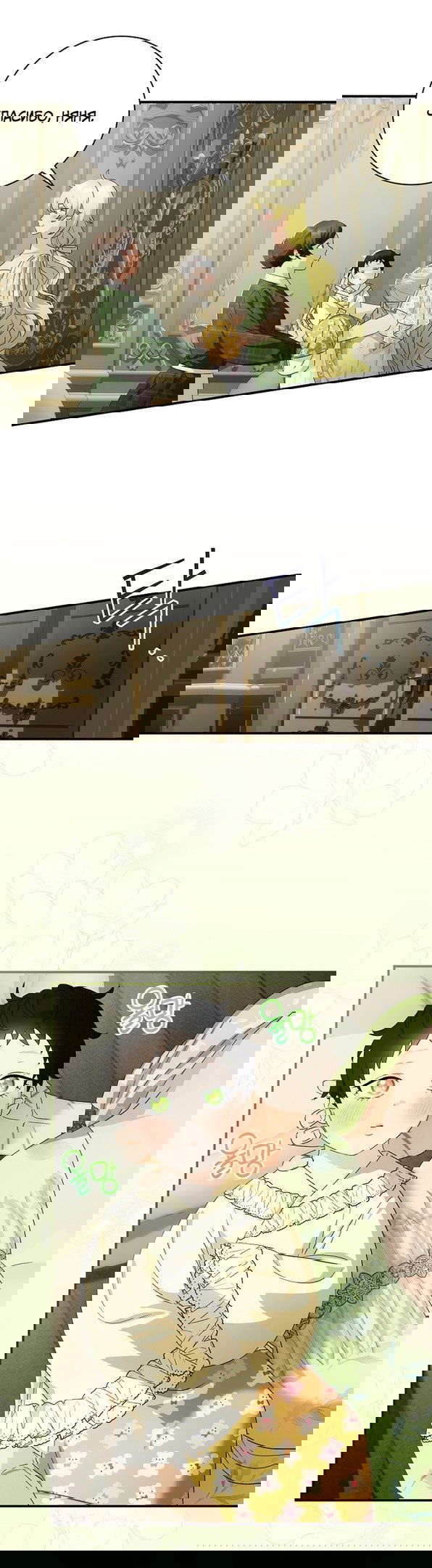 Манга Это не твой ребёнок - Глава 51 Страница 16