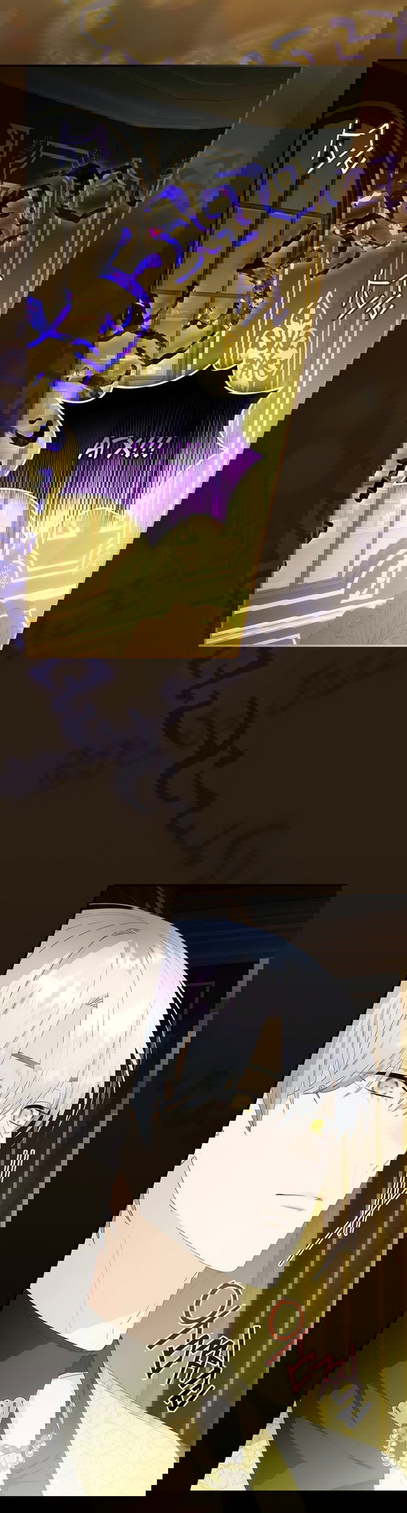 Манга Это не твой ребёнок - Глава 50 Страница 25