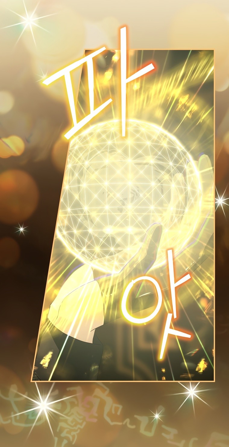 Манга Это не твой ребёнок - Глава 50 Страница 23