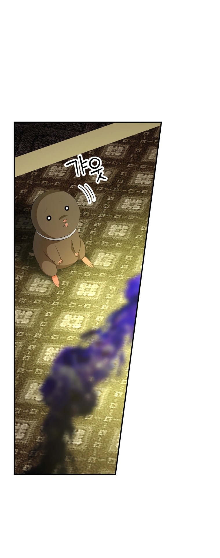 Манга Это не твой ребёнок - Глава 50 Страница 17