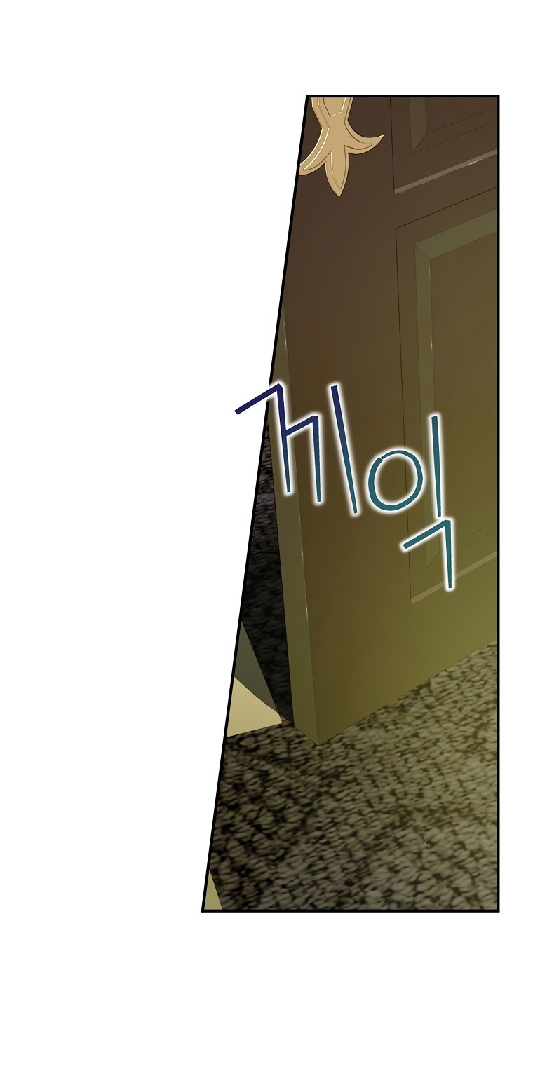 Манга Это не твой ребёнок - Глава 50 Страница 18