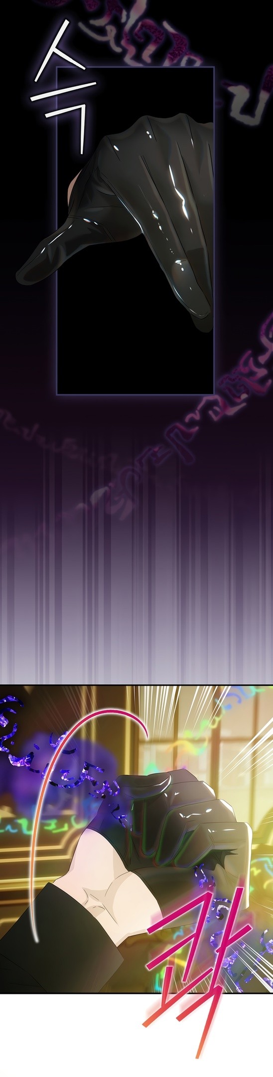 Манга Это не твой ребёнок - Глава 50 Страница 29