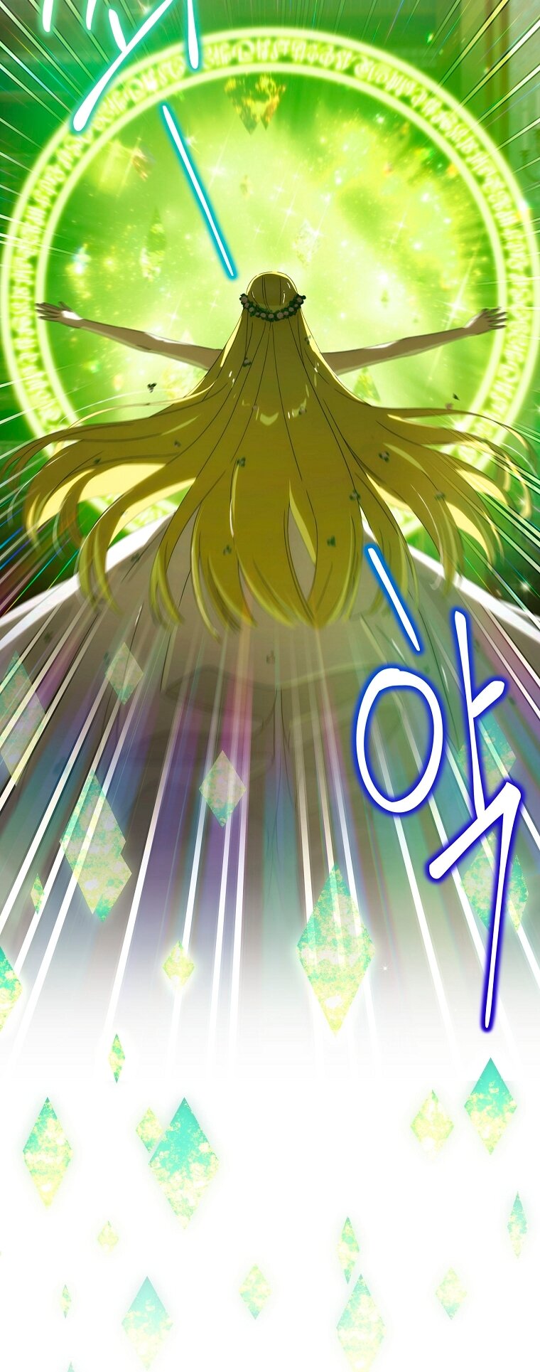 Манга Это не твой ребёнок - Глава 119 Страница 31