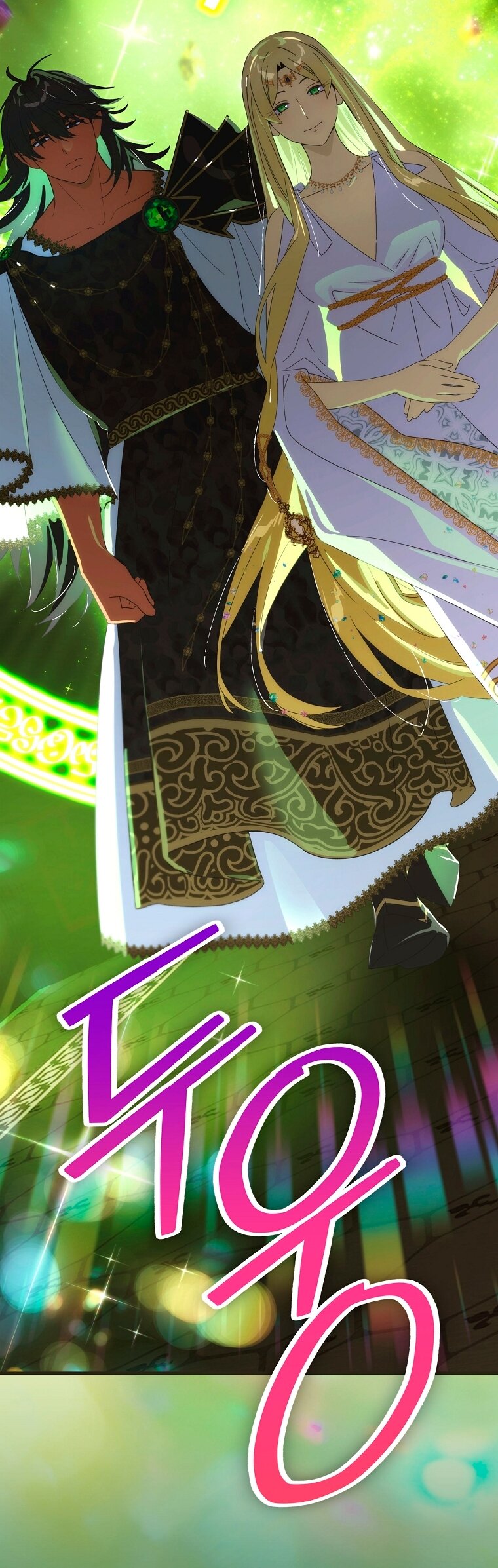 Манга Это не твой ребёнок - Глава 119 Страница 43