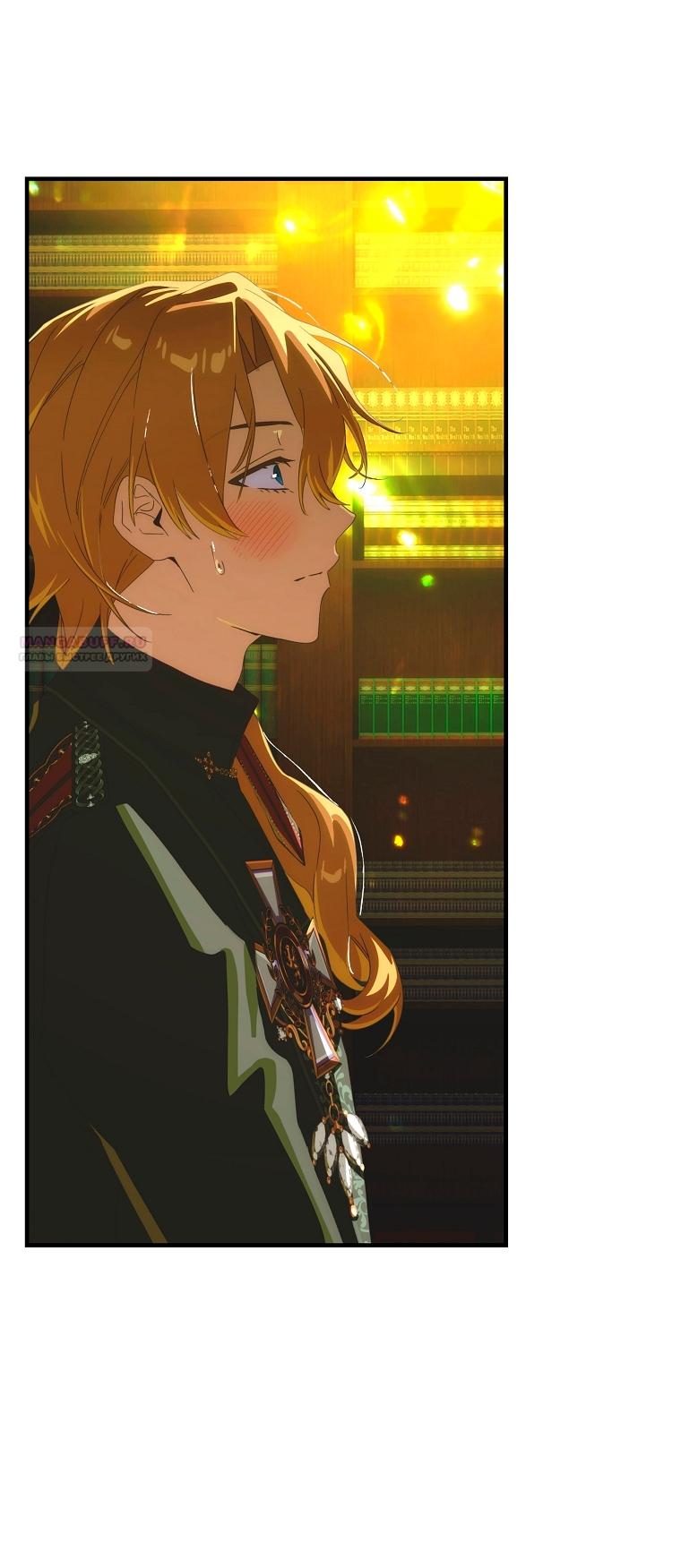 Манга Это не твой ребёнок - Глава 120 Страница 34