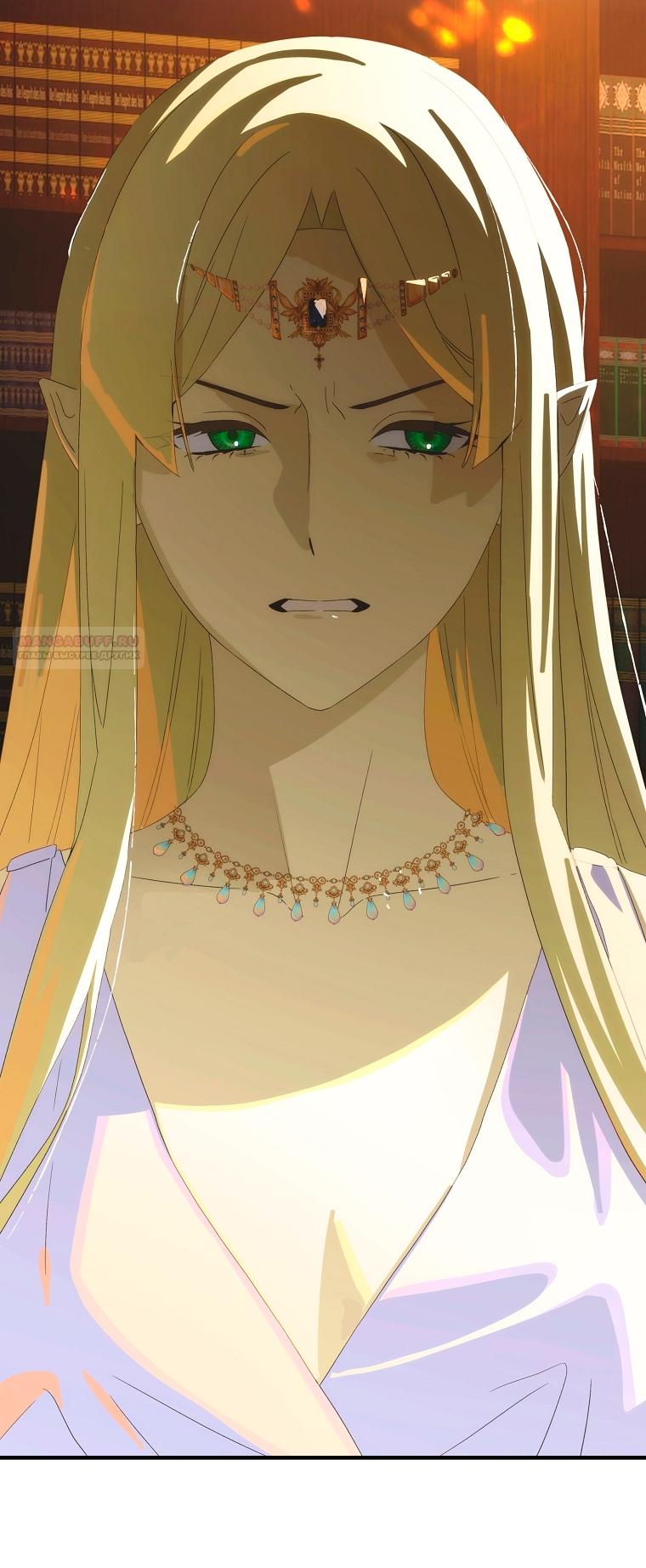 Манга Это не твой ребёнок - Глава 120 Страница 22