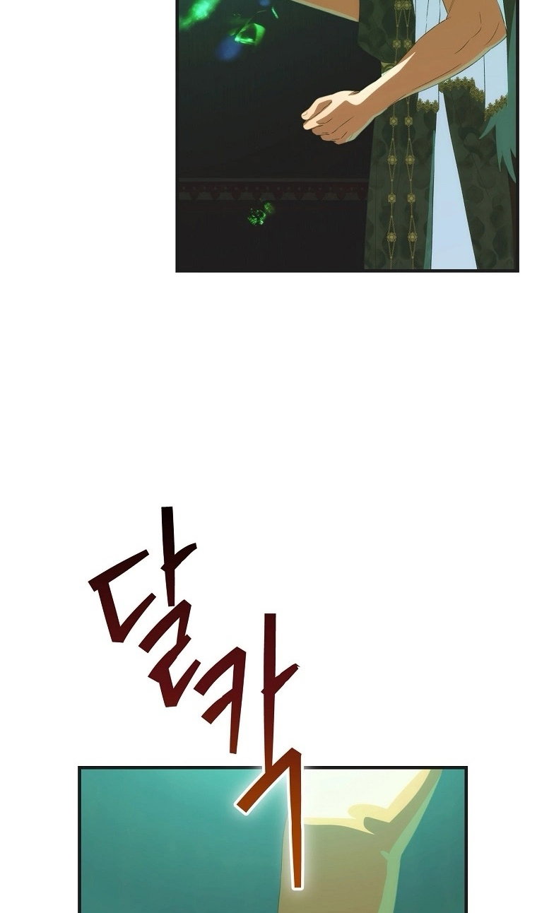 Манга Это не твой ребёнок - Глава 121 Страница 34