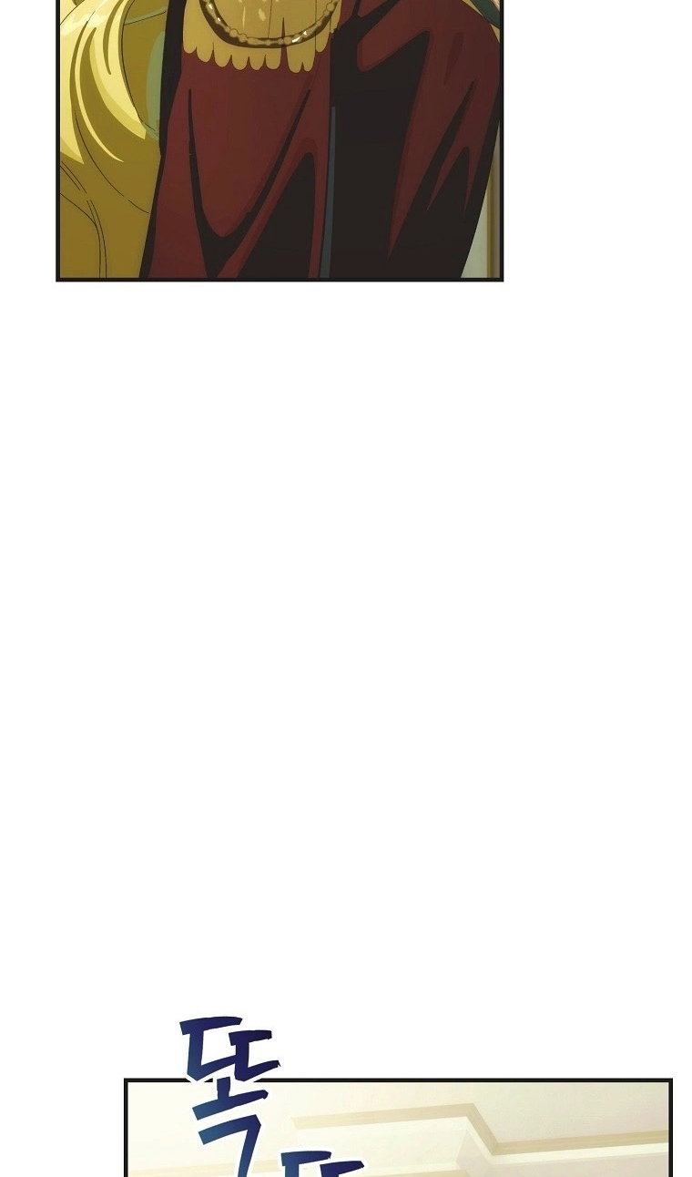 Манга Это не твой ребёнок - Глава 121 Страница 82