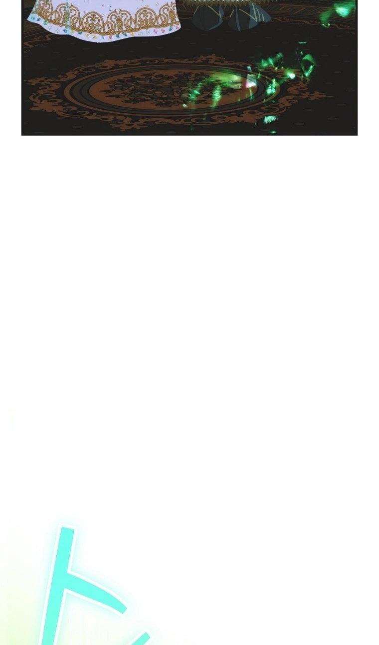 Манга Это не твой ребёнок - Глава 121 Страница 29