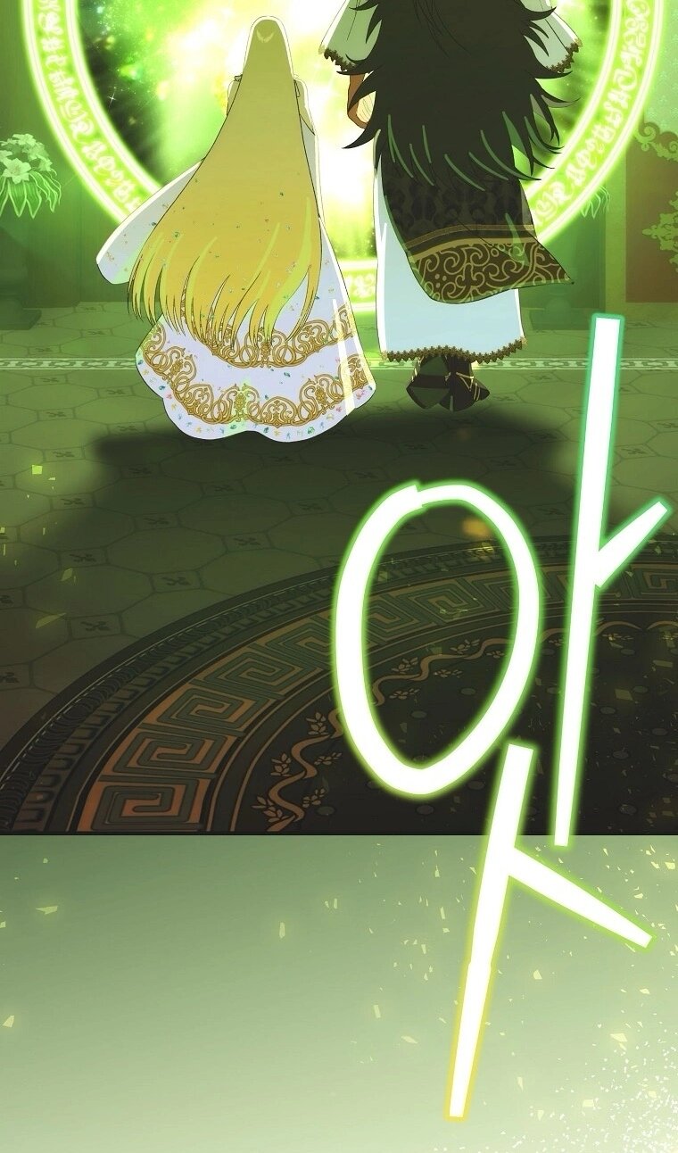 Манга Это не твой ребёнок - Глава 121 Страница 59