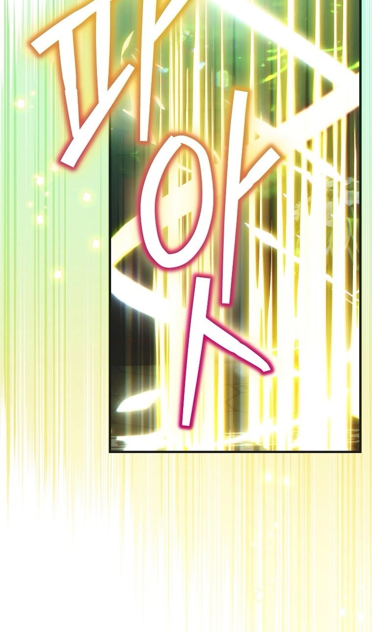 Манга Это не твой ребёнок - Глава 121 Страница 27