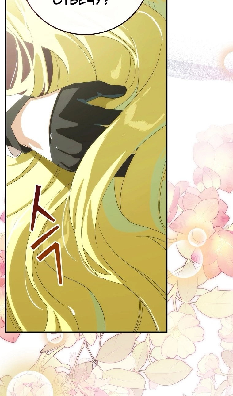 Манга Это не твой ребёнок - Глава 121 Страница 102