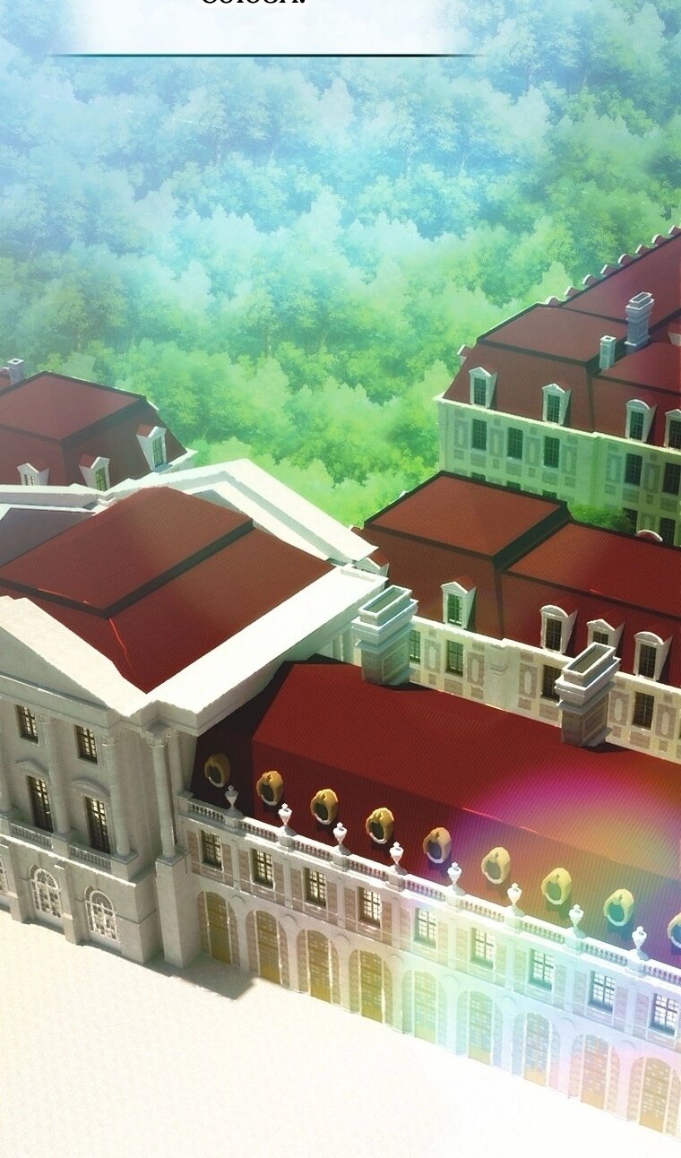 Манга Это не твой ребёнок - Глава 121 Страница 70