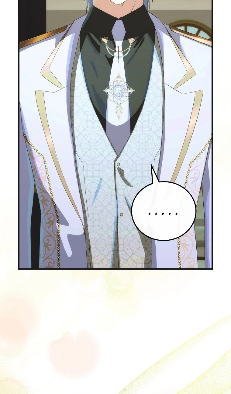 Манга Это не твой ребёнок - Глава 121 Страница 85